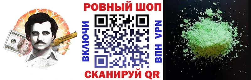 Наркошоп купить Псилоцибиновые грибы  Кодеин  Конопля  АМФЕТАМИН  Cocaine  A PVP  Меф мяу мяу  Боровичи