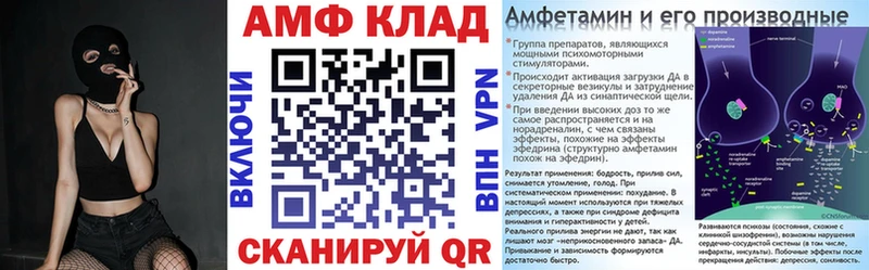 Купить  Боровичи  Амфетамин Premium 