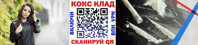 Купить закладки  Боровичи  Cocaine 97% 