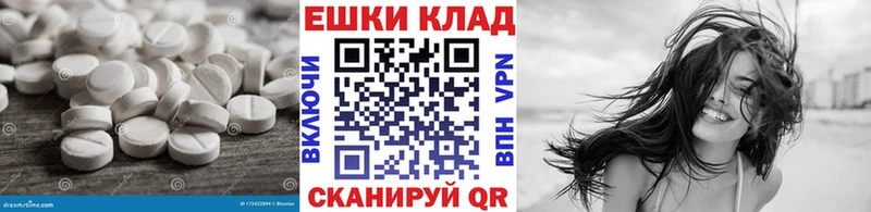 Ecstasy VHQ  Купить  Боровичи 