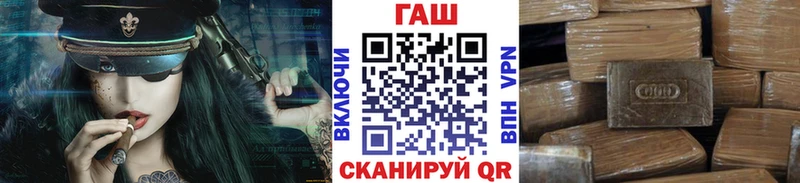 ГАШ Изолятор  Купить  Боровичи 