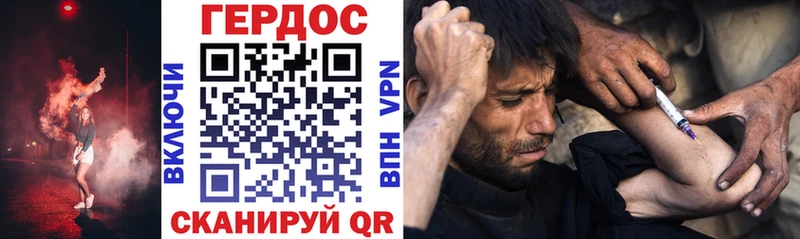 ГЕРОИН белый  Купить закладки  Боровичи 