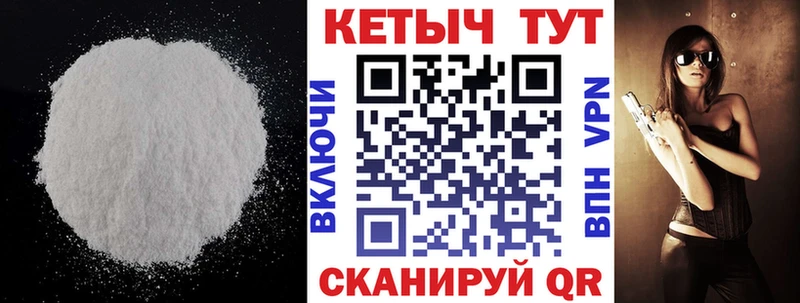 Купить  Боровичи  КЕТАМИН ketamine 