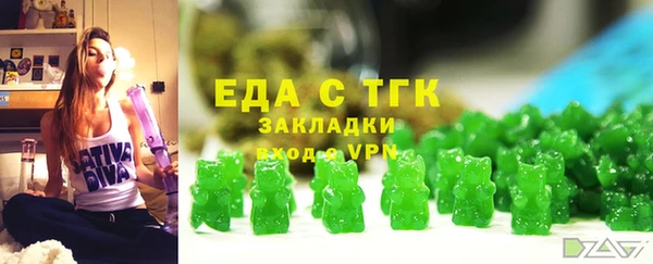 кокаин перу Касимов