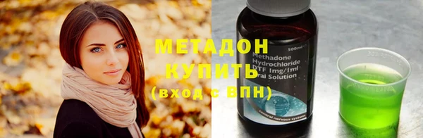 кокаин перу Касимов