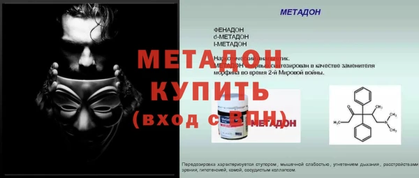 кокаин перу Касимов