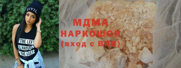 кокаин перу Касимов