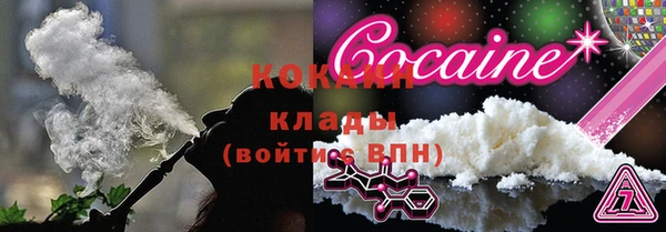 кокаин перу Касимов