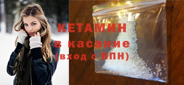 кокаин перу Касимов