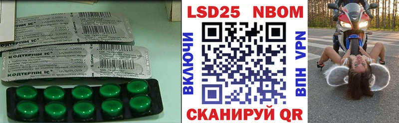 LSD-25 экстази ecstasy  Купить закладки  Боровичи 