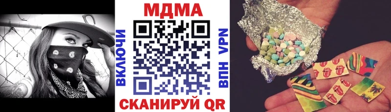 MDMA молли  Купить где  Боровичи 