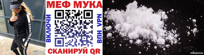 Купить где  Боровичи  Мефедрон мяу мяу 