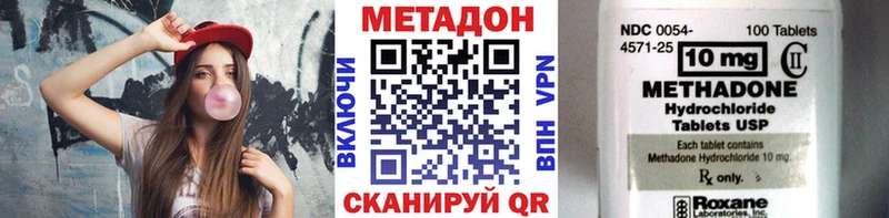 Купить закладки  Боровичи  МЕТАДОН мёд 