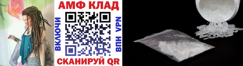 Купить  Боровичи  Метамфетамин витя 