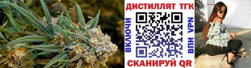 Дистиллят ТГК гашишное масло  Купить закладки  Боровичи 