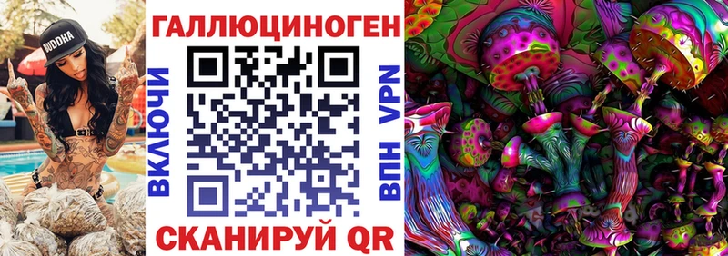 Псилоцибиновые грибы MAGIC MUSHROOMS  Купить закладки  Боровичи 