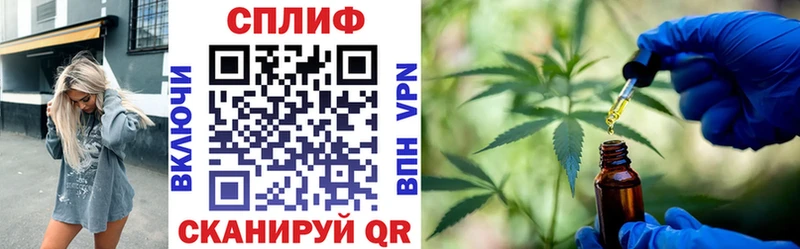 Марихуана THC 21%  Купить где  Боровичи 